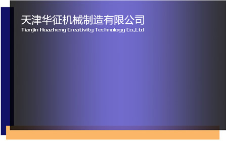 超頻3授予河北一諾商貿(mào)有限公司為市級(jí)經(jīng)銷(xiāo)商