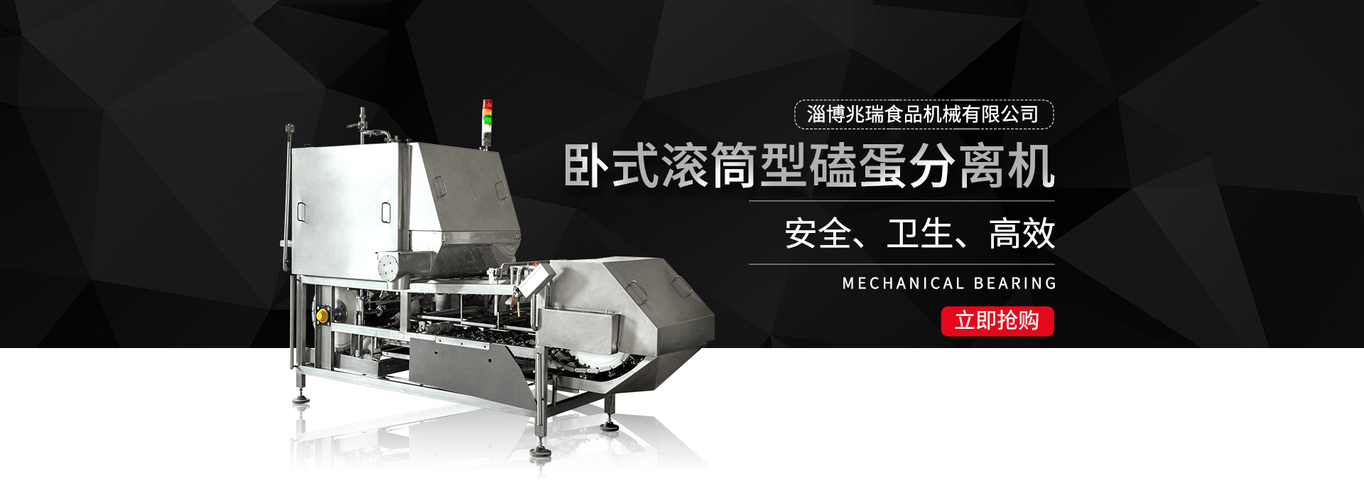 施工工程